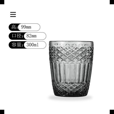 Hoshine Joy 300ml Grey Colored Everyday Glass Drinking Cups