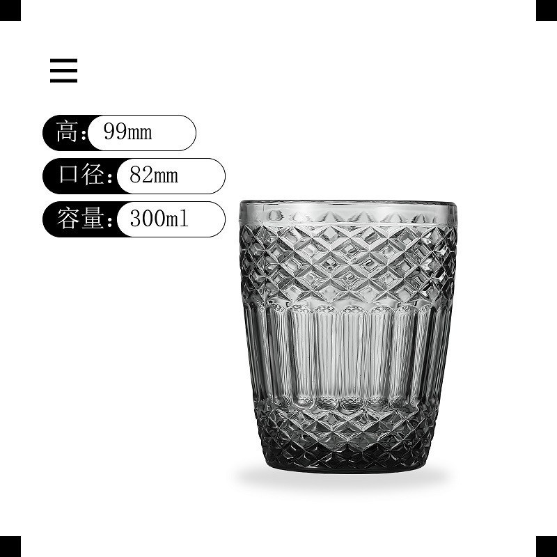 Hoshine Joy 300ml Grey Colored Everyday Glass Drinking Cups